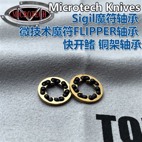 Microtec Niestandardowe Sigil IKBS Flipper O Ysko Do Microtec Sigil Sk