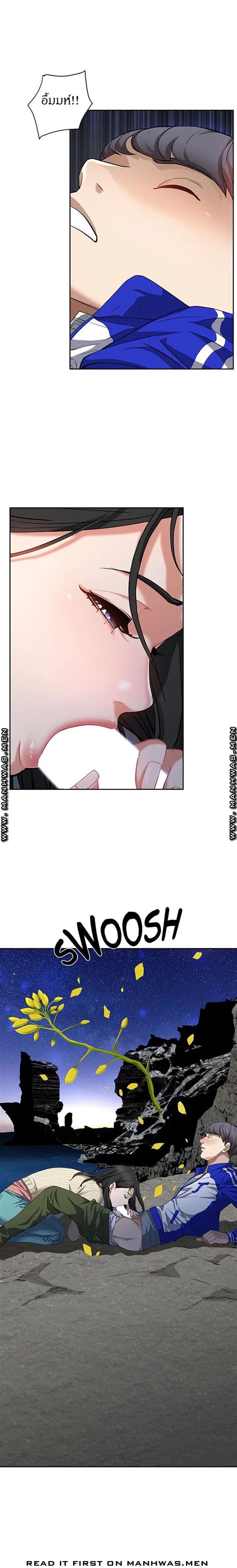 คณปาสดเอกส Living With A Milf Ep 1