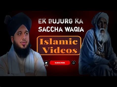 Ek Bujurg Ka Saccha Waqia Islamicvideos Youtube