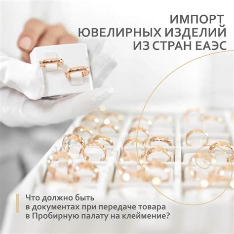 Ювелирный завод "Голден Глоб" | ВКонтакте
