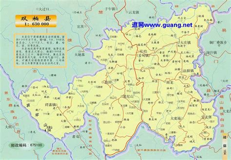 楚雄双柏地图全图，楚雄双柏地图高清版下载 8264户外