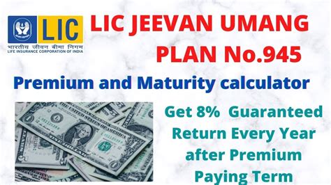 Lic Jeevan Umang 945 Premium And Maturity Calculator YouTube