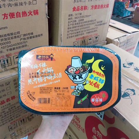 Ready Stock 现货 刘老头自热蔬菜火锅 番茄味 LIULAOTOU SELF HEATING VEGETABLES HOT