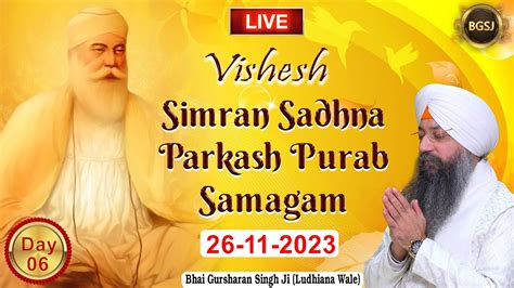 LIVE Simran Sadhna Samagam 26 11 23 Bhai Gursharan Singh Ji