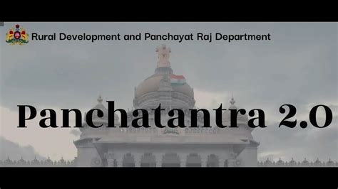 Finance And Accounting Module Of Panchatantra Video Tutorial Youtube