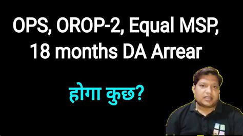 Ops Orop Anomalies Months Da