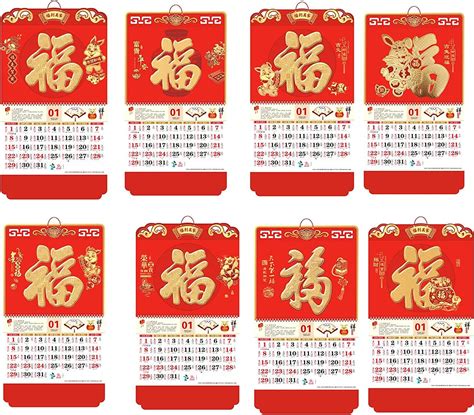 Printable Chinese New Year 2023 Calendar Templates