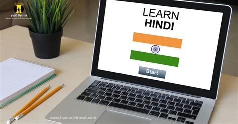 Discover 15 Fascinating Lesser-Known Facts About the Hindi Language - हमारी विरासत