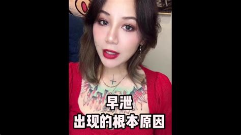 【喷泉主义】男人早泄的根本原因究竟是什么？ Xxx Mobile Porno Videos And Movies Iporntv Net