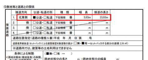 私道とは？公道（公衆用道路）との違いとトラブル事例の対処法を詳しく解説 遺産相続コンシェルジュ公式ブログ