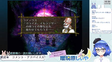 【クロノクロス】異色すぎる編成を紹介するぜ【完全初見】 2024428日 1550開始 ニコニコ生放送