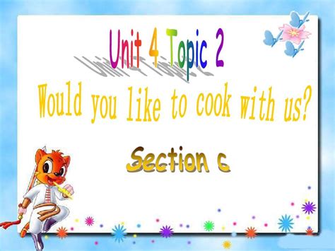 仁爱七年级英语上册unit 4 Having Fun Topic 2 Would You Like To Cook With