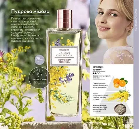 38514 Туалетная вода Women's Collection Powdery Mimosa - 677 спо