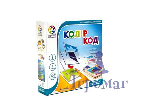 Настольная игра Цвет–код купить по низкой цене в Киеве, Харькове ...