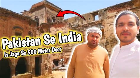 Jawala Singh Ki Haveli Se 500 Metar Door India Naraz A Raha Hai 1965