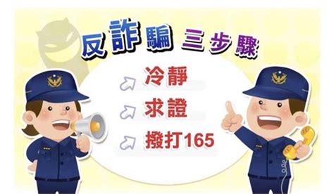 【宣稱幫你追回錢的還是詐騙】自稱律師事務所幫你把被詐騙的錢討回來？當心「二次詐騙」 爆系知識家 爆料公社