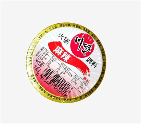 Chuan Qi Hot Pot Sauce NZ Government