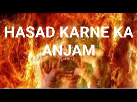 Hasad Ka Anjam Kitna Bura Hai By Molana Ghulam Yaaseen Madani