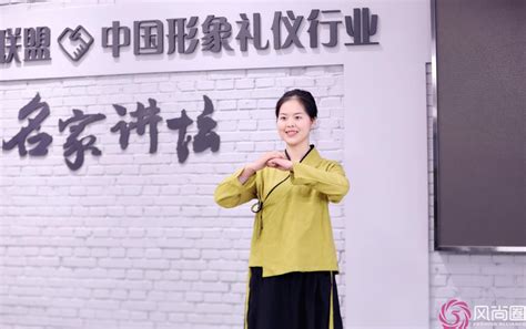 礼仪培训师培训班线上学线下补差价 礼仪培训 形象礼仪网