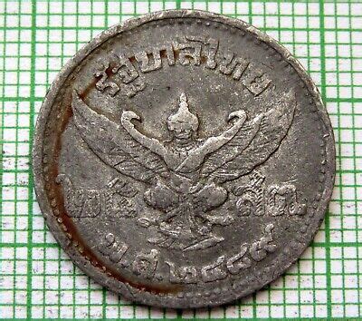 THAILAND RAMA VIII 1946 BE 2489 25 SATANG GARUDA TIN ONE YEAR TYPE