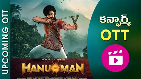 Hanuman Confirmed OTT Release Date Hanuman OTT Release Date Upcoming