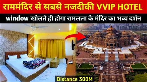 Ayodhya Hotel Hotel In Ayodhya Vip Hotel In Ayodhya Rammandir