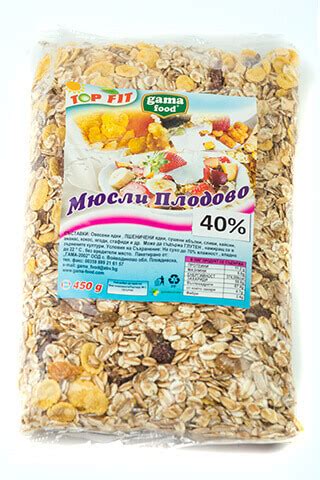 Мюсли с 40% плодове - Gama Food