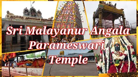 Sri Angala Parameswari Temple Melmalayanur ஸ்ரீ அங்காள பரமேஸ்வரி