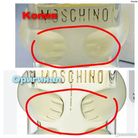 Moschino Toy 2 - «Как выглядит оригинал Moschino toy 2? Как отличить ...
