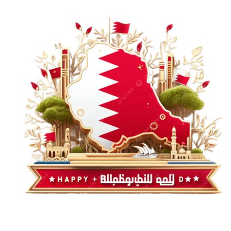 bahrain national day vector art bahrain national day bahrain national