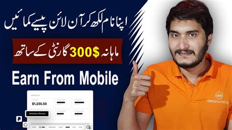 Earn Money Online By Typing Your Name Earn From Mobile Monthly 300