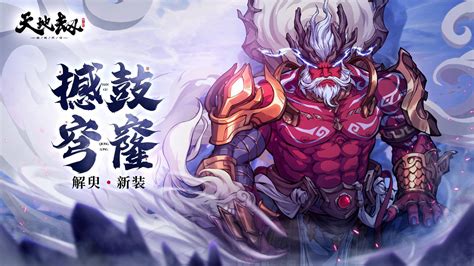 Re《天地劫》 242 神兵技能首曝！六人 新的專屬技能 來抽！限時精選 殷劍平and古倫德and紫楓 天地劫 手機版 哈啦板 巴哈姆特