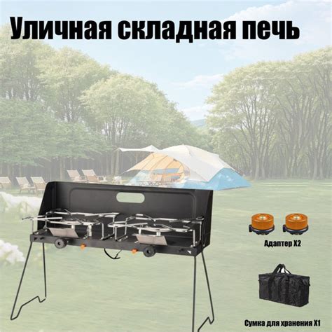 Горелка газовая для казана купить c доставкой на OZON по низкой цене ...