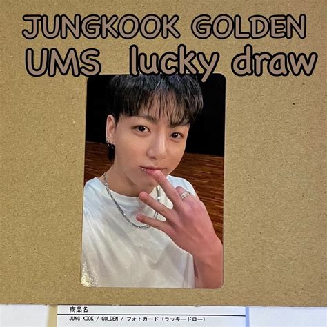 防弾少年団 Bts Jungkook ジョングク Golden ラキドロ トレカ★ユニバ 先着 特典の通販 By マニー｜ボウダンショウ