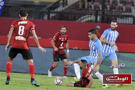 الأهلي يؤمن قمة الدوري المصري بعد التعادل مع الداخلية مساء اليوم بهدف