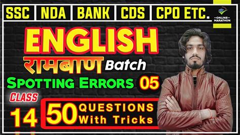 English Ramban Batch Class 14 Spotting Errors SSC NDA BANK CDS 2022