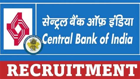 Central Bank Of India Recruitment 2023 सेंट्रल बैंक ऑफ इंडिया ने 5000 पदों पर निकाली भर्ती