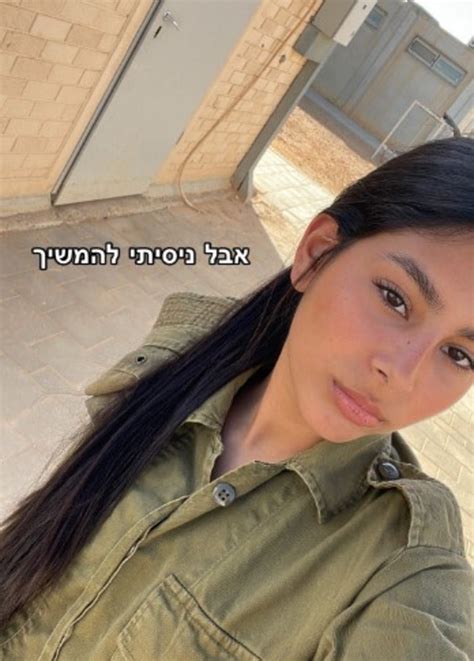 הפיגוע בגבול מצרים הסרטון המרגש של ליה בן נון שנהרגה הבוקר חדשות מעריב