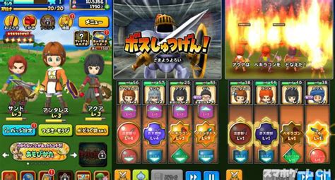 星のドラゴンクエストをじっくり遊んで徹底レビュー！ スマホゲームch