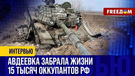 💥 ПРАЗДНИКА у РФ НЕ БУДЕТ! Авдеевка СТОИТ, Силы обороны ДЕРЖАТ город ...