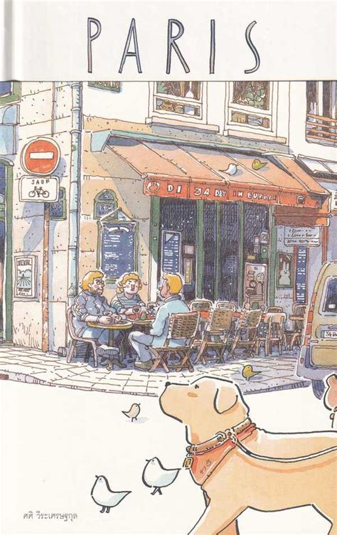 PARIS Sasi S Sketch Book 34 Days In Europe LINE SHOPPING