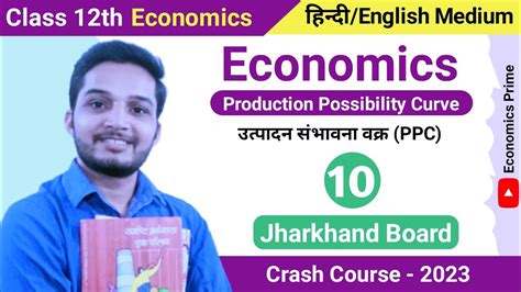 Production Possibility Curve Ppc Economics Class Xii Unit 01