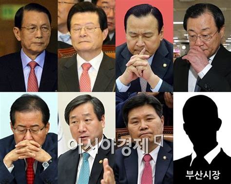 檢 성완종 2억 박근혜 대선 캠프 관계자 자택 압수수색종합 네이트 뉴스