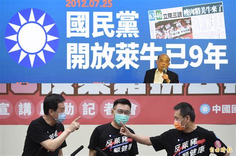 自由開講》國民黨正在師法中共以「亂」致勝？！ 自由評論網