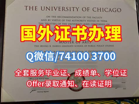 存档可查美国罗格斯大学毕业证文凭学位证书原版一模一样 Ppt