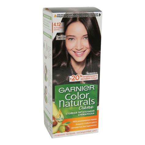 Крем-краска для волос Garnier Color Naturals холодный шатен 4.12 110 мл ...