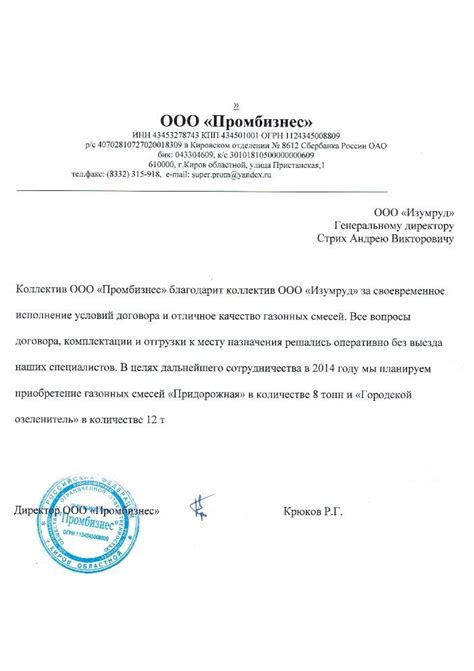 Отзывы о газонных семенах Изумруд (семена газонных трав)