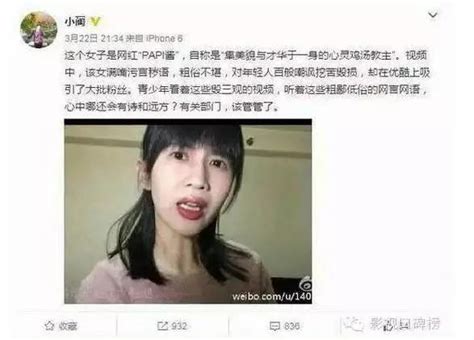 Papi酱没被封杀，往期内容要求整改，最新一期已经来了 每日头条