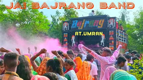 Jai Bajrang Band Bandharpada New Tone Ke Satha Atumran Youtube