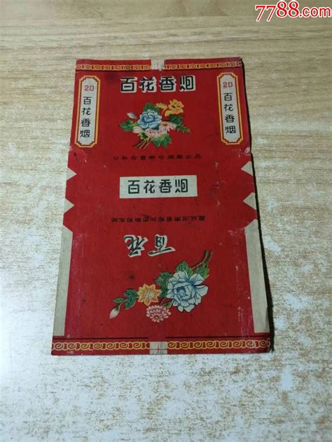 百花（70s早期公私合营拆标）正反有图：背清【公私合营新中烟厂出品】 价格120元 Se92735847 烟标烟盒 零售 7788收藏收藏热线